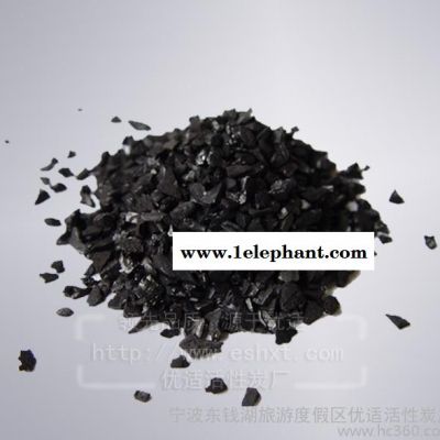 【桃壳活性炭】 果壳活性炭_果壳活性炭_果壳活性炭图7