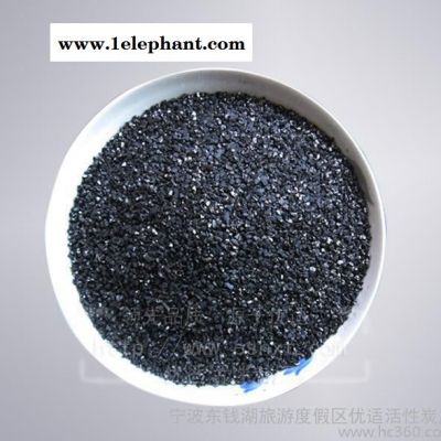 【桃壳活性炭】 果壳活性炭_果壳活性炭_果壳活性炭图6