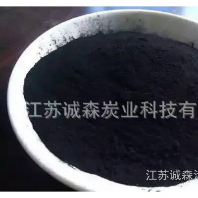 粉状活性炭 粉状活性炭 木质粉状活性炭 江苏粉状活性炭图2