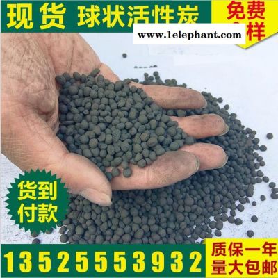 球状颗粒活性炭圆状球状活性炭 净水 净气高碘值除甲醛活性炭图2