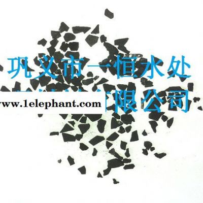 供应一恒椰壳活性炭活性炭 椰壳 净水 椰壳活性炭图2