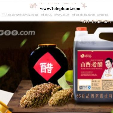 胜发881脱硫烟筒专用耐酸防腐涂料 混凝土耐酸防水瓷釉 豆瓣车间防霉涂料 医院防尘防霉涂料 消防水池瓷釉涂料