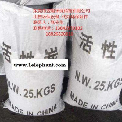 翌骏环保活性炭25kg 东莞活性炭图5