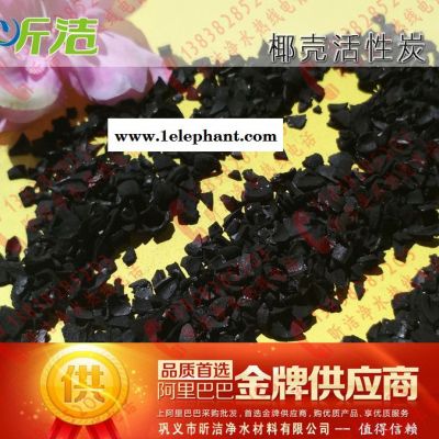 北京污水处理活性炭厂家 长期供应活性炭滤料,果壳活性炭,水处理活性炭图2