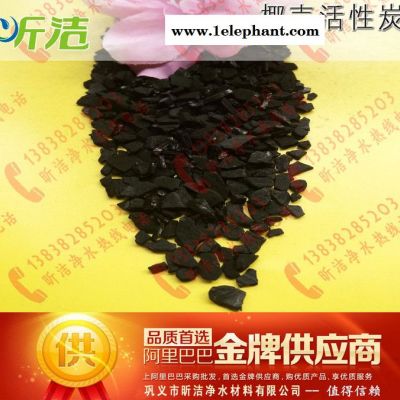 北京污水处理活性炭厂家 长期供应活性炭滤料,果壳活性炭,水处理活性炭图5