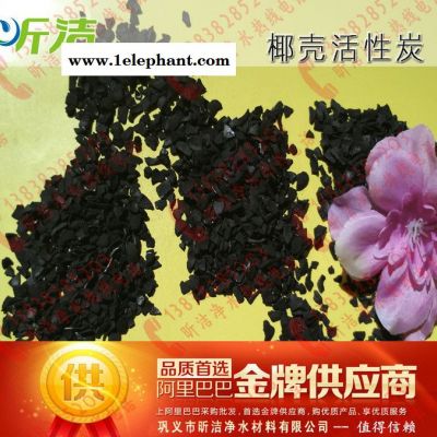 北京污水处理活性炭厂家 长期供应活性炭滤料,果壳活性炭,水处理活性炭图7