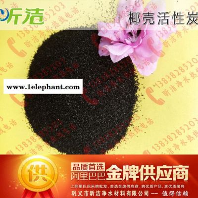 北京污水处理活性炭厂家 长期供应活性炭滤料,果壳活性炭,水处理活性炭图3
