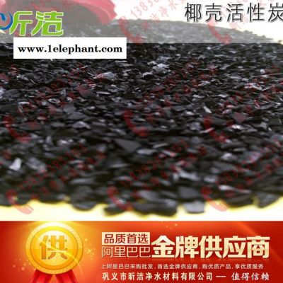 北京污水处理活性炭厂家 长期供应活性炭滤料,果壳活性炭,水处理活性炭图4