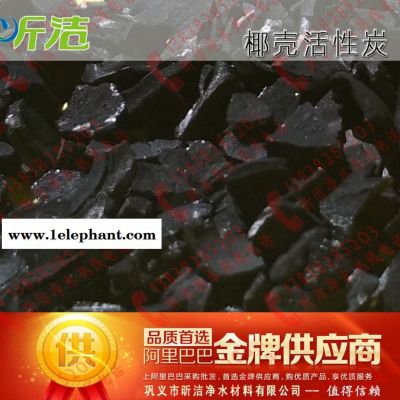 北京污水处理活性炭厂家 长期供应活性炭滤料,果壳活性炭,水处理活性炭图8