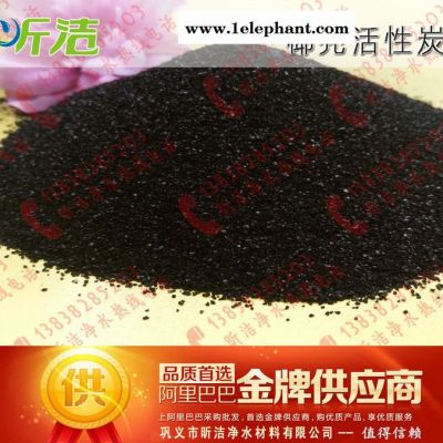 北京污水处理活性炭厂家 长期供应活性炭滤料,果壳活性炭,水处理活性炭图6