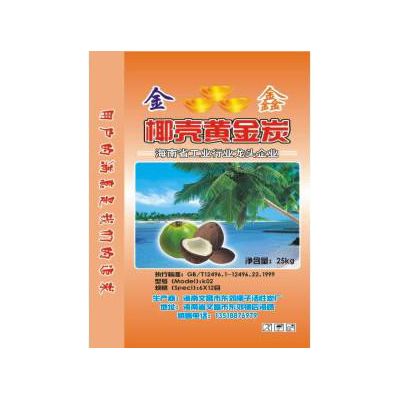 椰壳活性炭 化水净气类活性炭 载体用活性炭 海南活性炭**图4