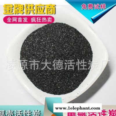 高品质电镀活性炭 椰壳电镀活性炭图3