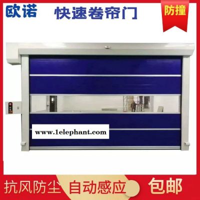 防尘自动感应快速卷帘门 PVC快速堆积门 自动升降门图4