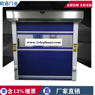 防尘自动感应快速卷帘门 PVC快速堆积门 自动升降门图3