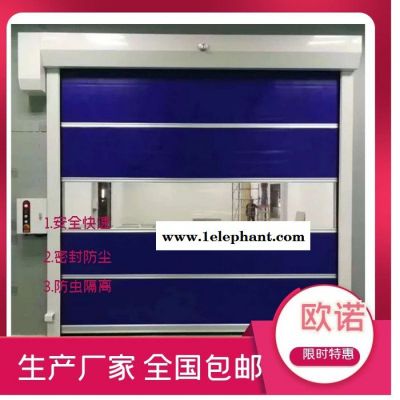 防尘自动感应快速卷帘门 PVC快速堆积门 自动升降门图5