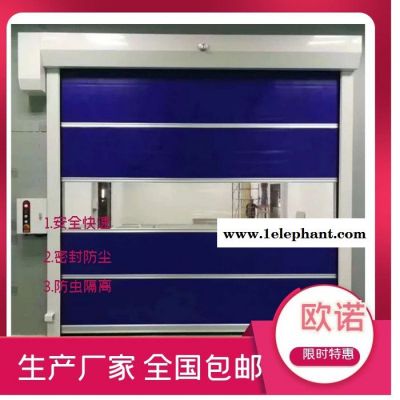 防尘自动感应快速卷帘门 PVC快速堆积门 自动升降门图2