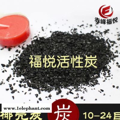 出口国外椰壳活性炭 催化剂载体椰壳活性炭 印尼椰壳活性炭图3