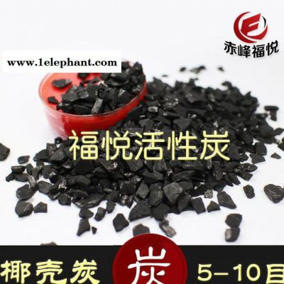 出口国外椰壳活性炭 催化剂载体椰壳活性炭 印尼椰壳活性炭图2