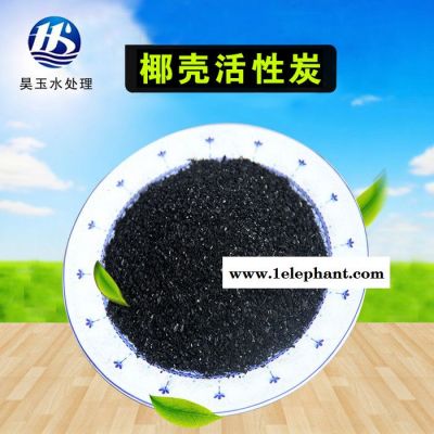 【活性炭】椰壳活性炭、果壳活性炭、柱状活性炭、活性炭厂家图3