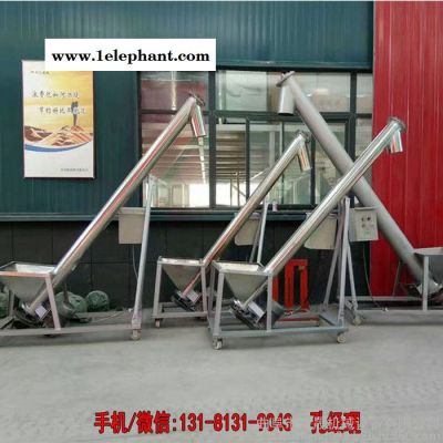 角度可调玉米小麦螺旋传送机 防尘密闭装置加工上料机图7