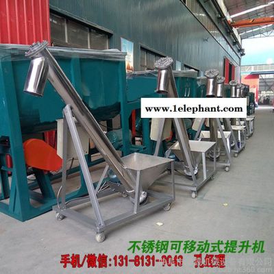 角度可调玉米小麦螺旋传送机 防尘密闭装置加工上料机图3