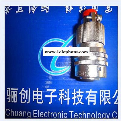 圆形连接器Y50DX-1402ZK带金属防尘盖  航天航空插头插座图7