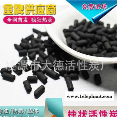 活性炭 环保专用活性炭图2
