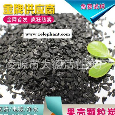 活性炭 环保专用活性炭图3