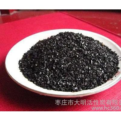 供应椰壳活性炭椰壳活性炭图2