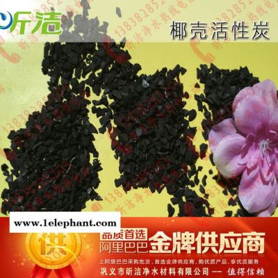 广安泸州污水处理活性炭厂家 长期供应活性炭滤料,椰壳颗粒活性炭,净化水活性炭图4