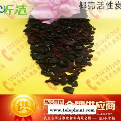 广安泸州污水处理活性炭厂家 长期供应活性炭滤料,椰壳颗粒活性炭,净化水活性炭图3