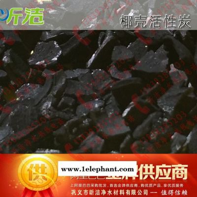 广安泸州污水处理活性炭厂家 长期供应活性炭滤料,椰壳颗粒活性炭,净化水活性炭图7