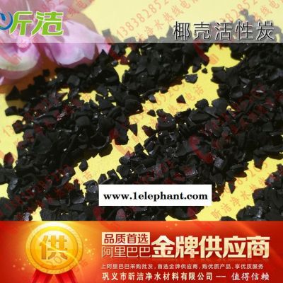 广安泸州污水处理活性炭厂家 长期供应活性炭滤料,椰壳颗粒活性炭,净化水活性炭图2
