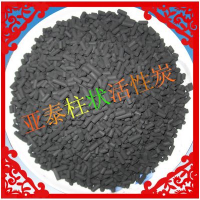 供应亚泰脱硫活性炭  柱状脱硫活性炭 脱硫活性炭价格图3