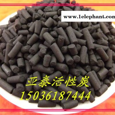 供应亚泰脱硫活性炭  柱状脱硫活性炭 脱硫活性炭价格图2