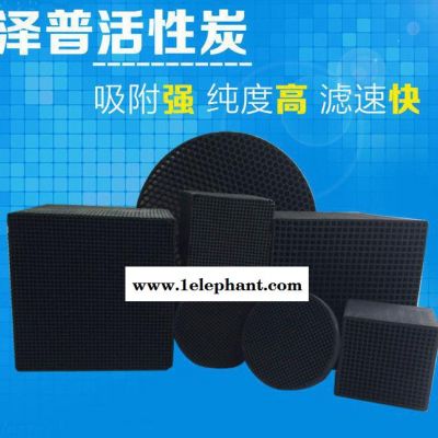 直销 蜂窝活性炭 气专用滤料活性炭 有机气活性炭图2