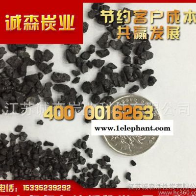 椰壳活性炭 颗粒活性炭 椰壳颗粒活性炭 椰壳活性炭图3
