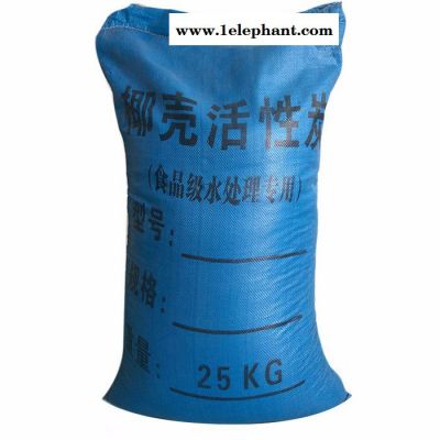 柱状活性炭 水处理活性炭 柱状活性炭 椰壳活性炭 水处理活性炭 水净化活性炭 水处理专用活性炭 云南昆明活性炭 生产厂家图4
