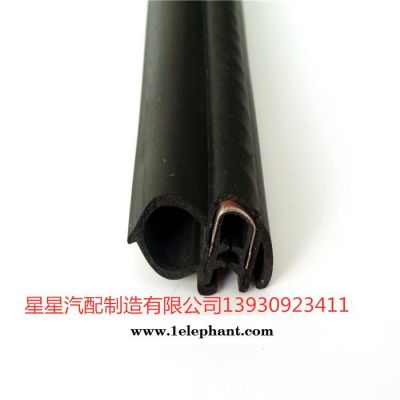 厂家供应防撞防尘玻璃门防护条包边密封条图6