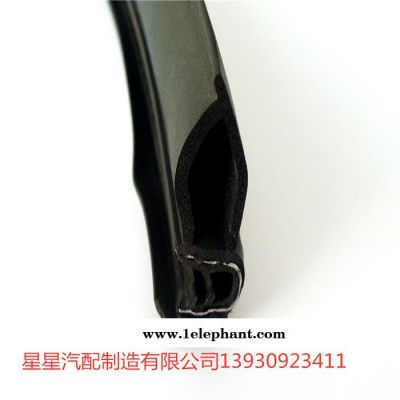 厂家供应防撞防尘玻璃门防护条包边密封条图2