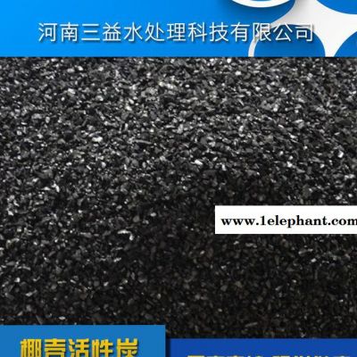 活性炭系列之椰壳活性炭 净水用活性炭现货发车图3