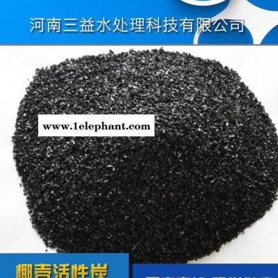 活性炭系列之椰壳活性炭 净水用活性炭现货发车图2