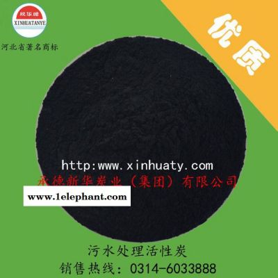 果壳活性炭 欣华牌 椰壳活性炭 果壳活性炭 黄金活性炭 煤质活性炭 石油活性炭图2