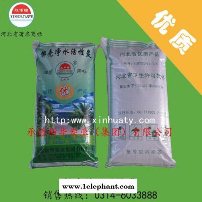 果壳活性炭 欣华牌 椰壳活性炭 果壳活性炭 黄金活性炭 煤质活性炭 石油活性炭图3