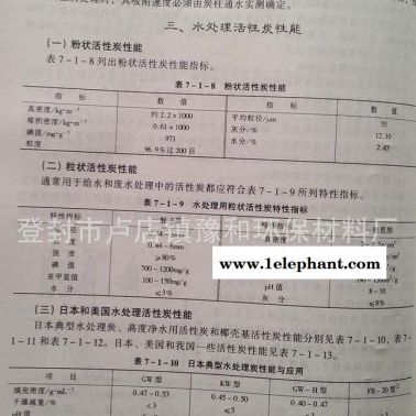 杭州椰壳活性炭 椰壳活性炭除甲醛 椰壳活性炭价格