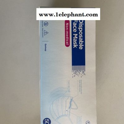 安全先生 一次性口罩，民用，出口，山东工厂批发,日用，防尘图2