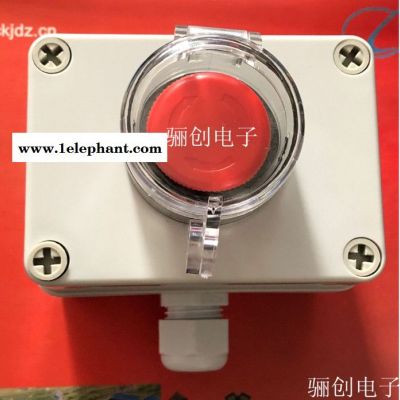 户外防雨事故按钮 XJA-1SBGE20B 防水防尘 骊创库房现货图5