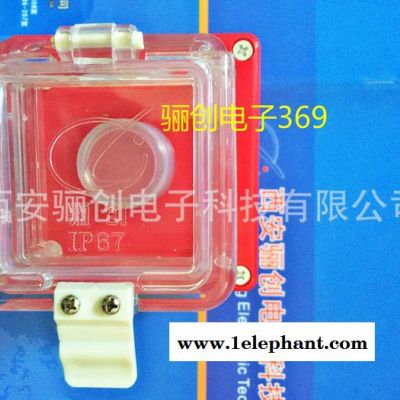 户外防雨事故按钮 XJA-1SBGE20B 防水防尘 骊创库房现货图3