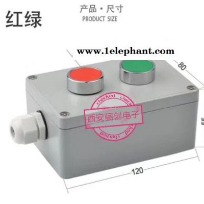 户外防雨事故按钮 XJA-1SBGE20B 防水防尘 骊创库房现货图4