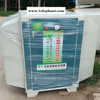 **PP活性炭吸附箱 活性炭吸附箱 PP活性炭吸附箱定制 活性炭吸附塔图2